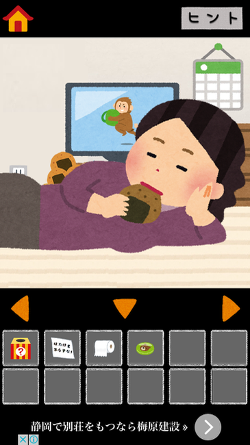 ベストせんべい イラストや かわいい動物画像