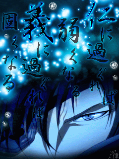 すべての花の画像 元のかっこいい 戦国 Basara 壁紙
