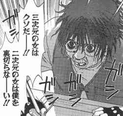 Jpirasutoh1hjpi 99以上 宮崎 勤 事件 漫画