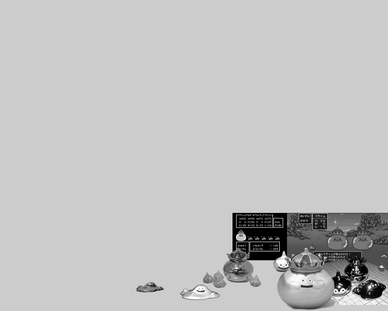 はぐれメタル 壁紙 無料のhd壁紙 Joskabegami