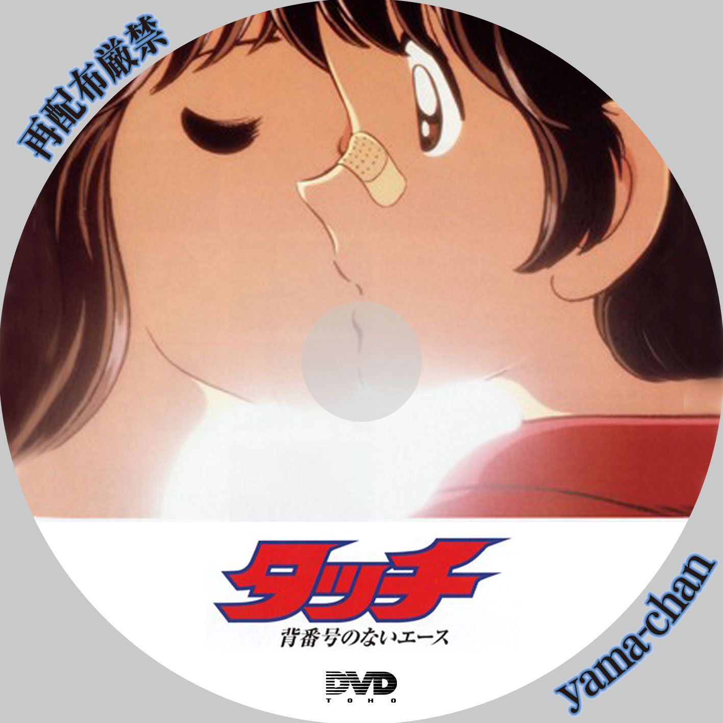 驚くばかりタッチ アニメ 映画 最高の壁紙hd