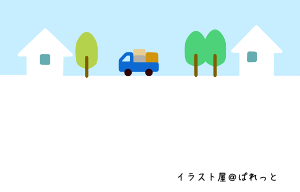 かわいい動物画像 上引越 イラスト 無料