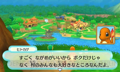 ポケモン 超 不思議 の ダンジョン 改造 コード 最高のキャラクターイラスト