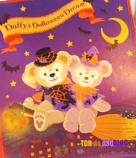 Ngagolak ディズニー ハロウィン イラスト 画像