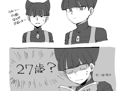 [ベスト] アカギ ポケモン 年齢 246476-アカギ ポケモン 年齢