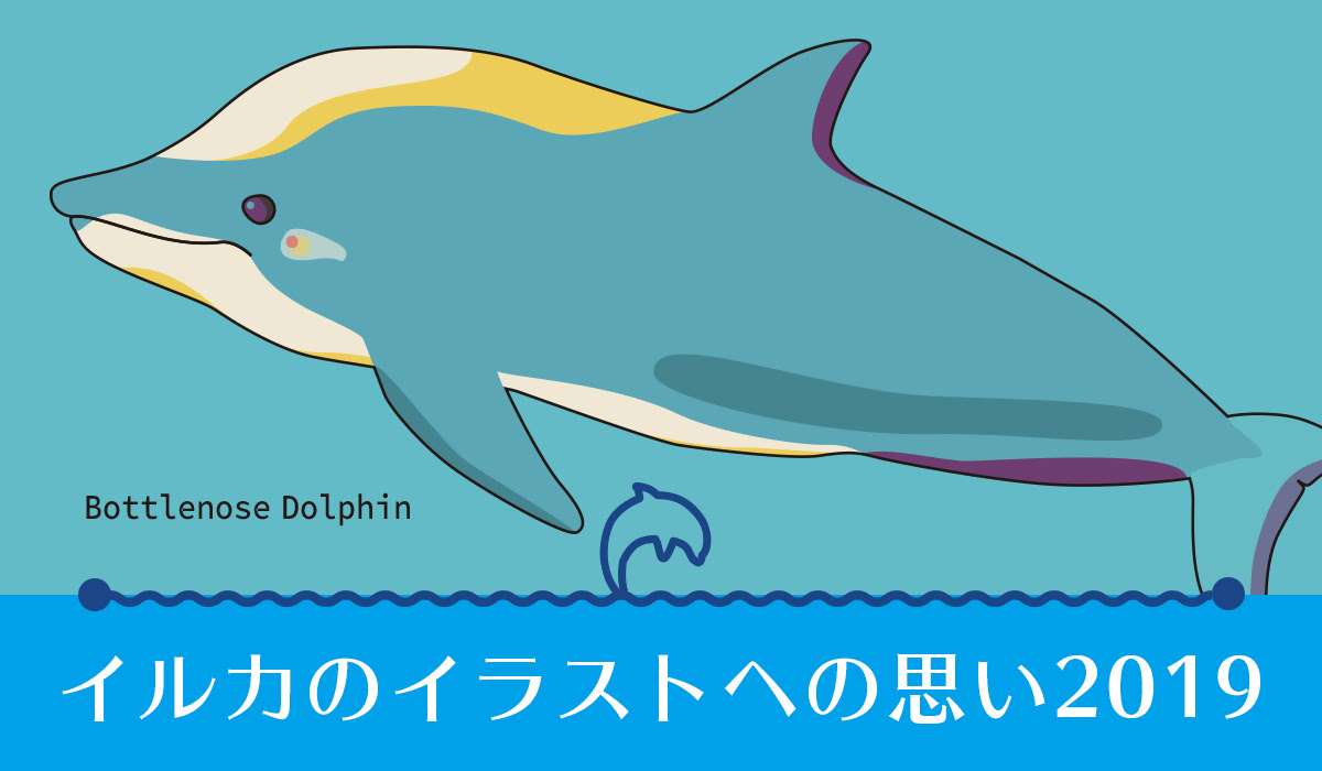 動物画像のすべて 最新のhdイルカ イラスト 簡単