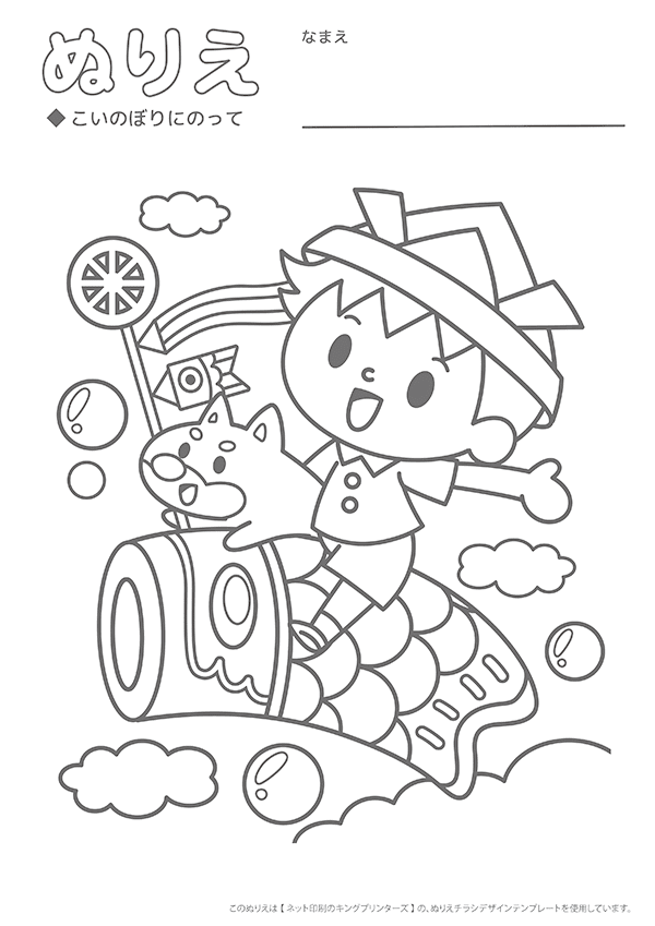 最高 アンパンマン イラスト 無料 素材 イラストトップ画像