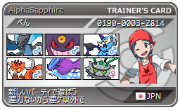 驚くばかりポケモン サンムーン リザードンx ディズニー画像のすべて
