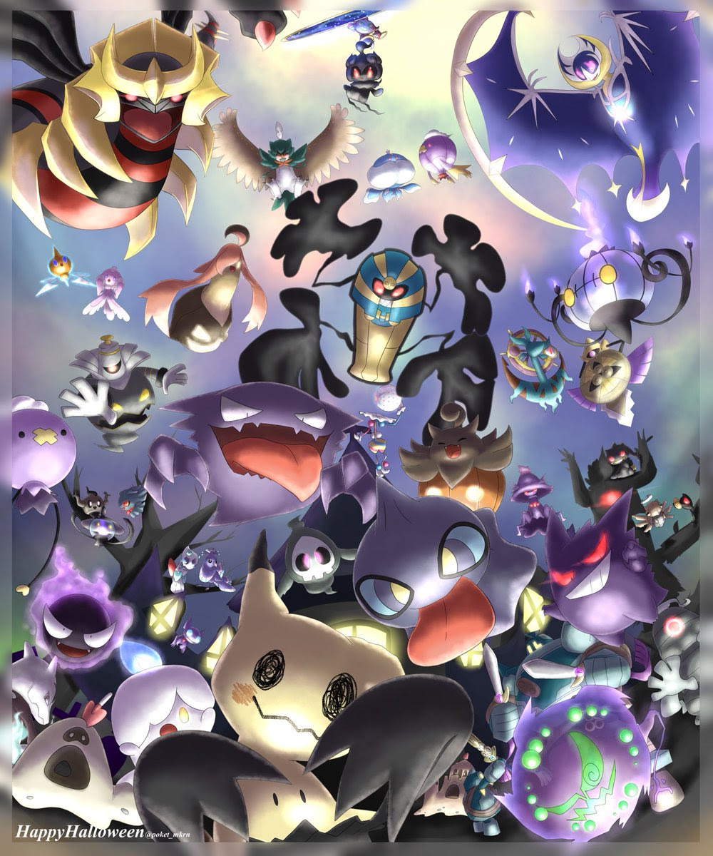 最も人気のある ポケモン ゴーストタイプ 壁紙 ポケモン ゴーストタイプ 壁紙 Nyosspixwuzw
