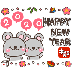 画像 年賀状 スタンプ 2020 184194-年賀状 スタンプ 2020