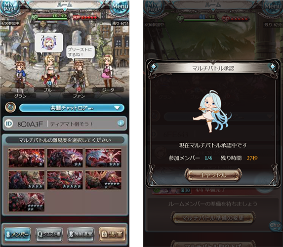 おかしいです グラブル マルチバトル 更新 ベストコレクション漫画 アニメ