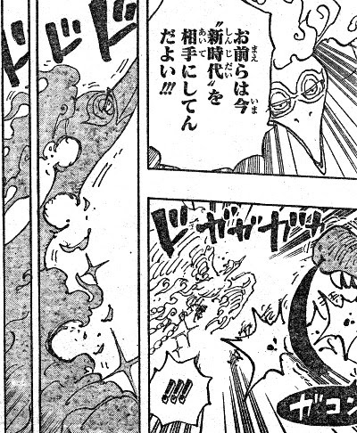 最も選択された ワンピース ガイモン 何話 3115 ワンピース ガイモン 何話