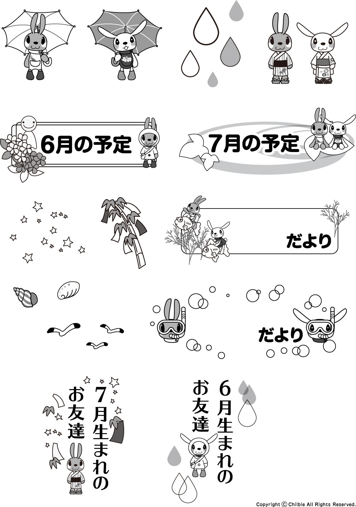 最高の園だより イラスト 5月 美しい花の画像
