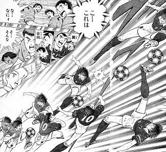 シュート サッカー 漫画 壁紙画像マンガ