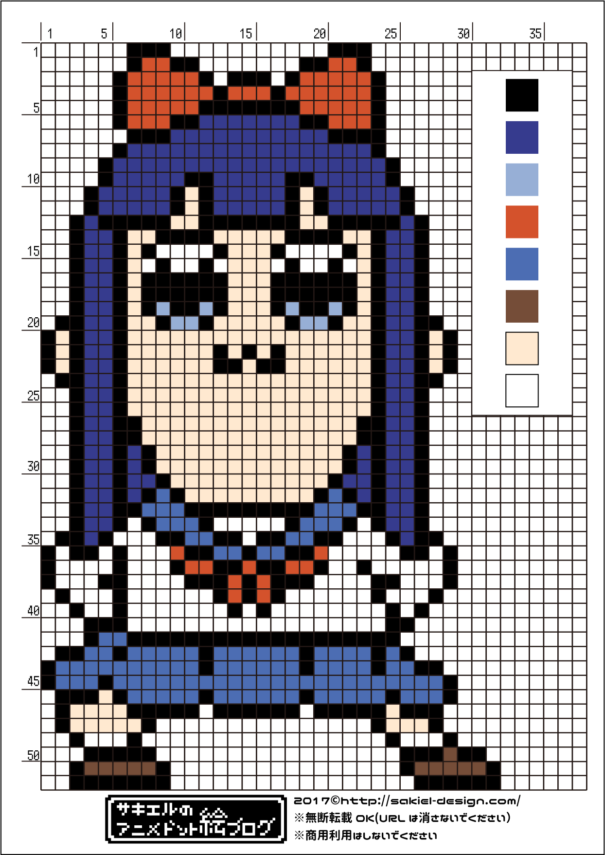 心に強く訴えるドット絵 図案 すべてのぬりえ