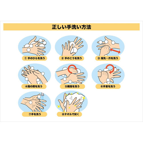 かわいい動物画像 心に強く訴える手洗い イラスト 保育