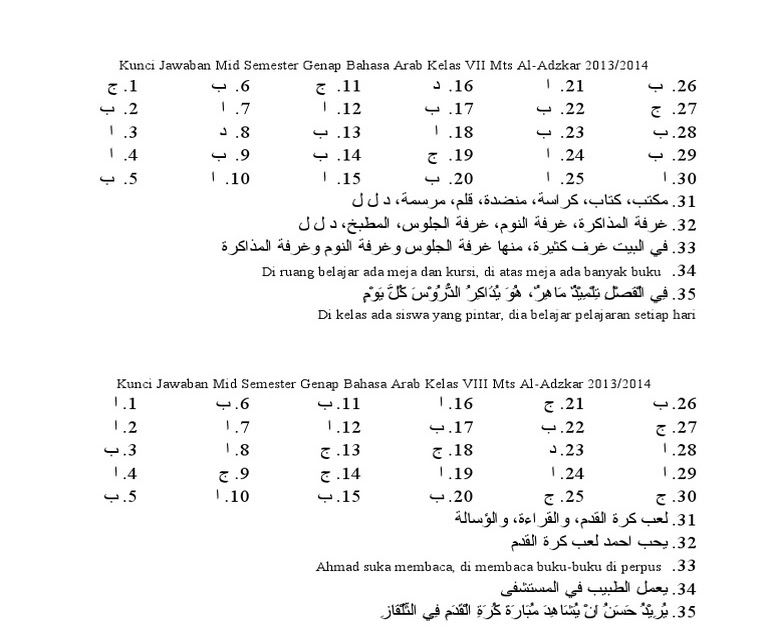 Jawaban Kisi Kisi Bahasa Arab Kelas 8 Jawaban Soal Lengkap