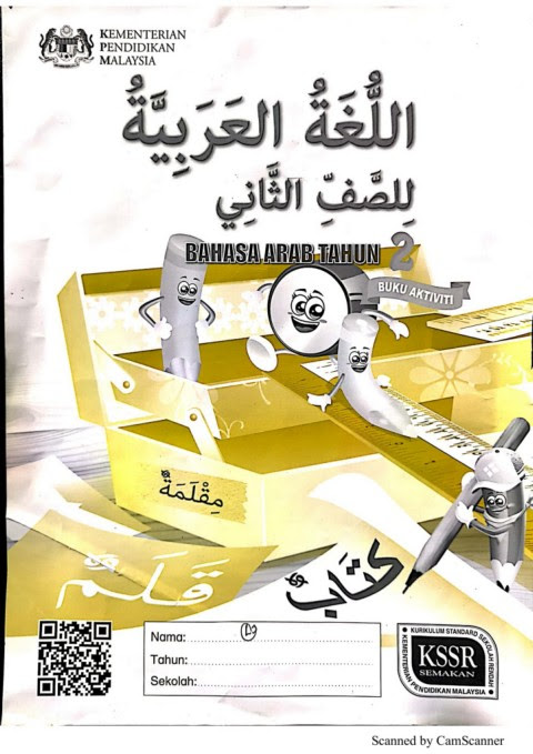 Buku teks bahasa arab tahun 3 sk kssr semakan. Buku Aktiviti B Arab Tahun 2 Kssr Semakan