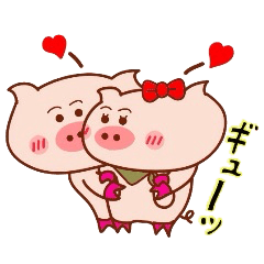 最新大好き イラスト カップル 美しい花の画像