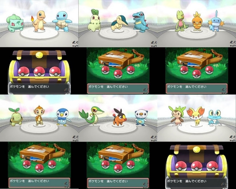 0以上 ポケモン 御 三家 色 違い 100 で最高の画像