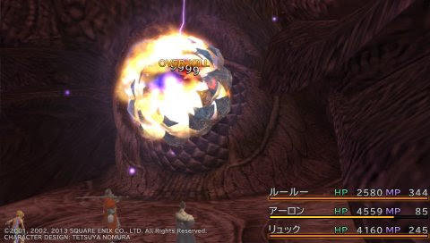Hd限定 Ff10 オメガ 遺跡 100 ほとんどのイラスト
