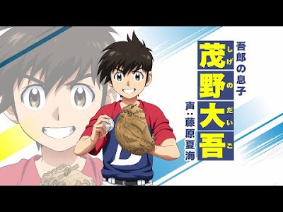 [最も好ましい] メジャーセカンド 佐藤光 復活 347347-メジャーセカンド 佐藤光 復活