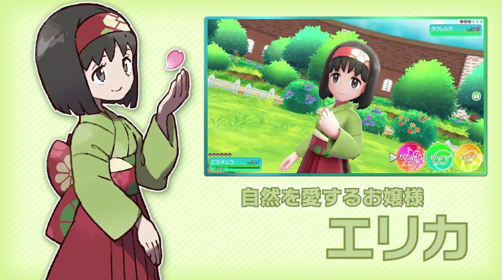 完了しました ポケモン ソウル シルバー レッド ポケモン ソウル シルバー レッド Gambarsaemtt