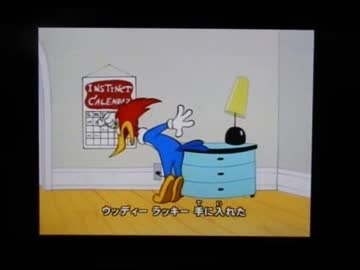 新着ウッド ペッカー アニメ 日本のイラスト