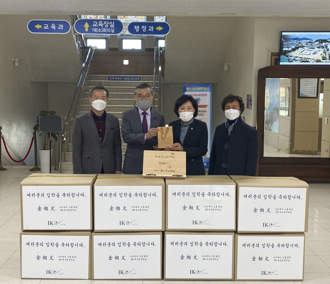 1위 어이없어요 2위 최고에요 전체 공감 수 325. ê¹€ìƒë¬¸ Ikê·¸ë£¹ íšŒìž¥ ë³´ì€ ê³ í–¥ í›„ë°°ì‚¬ëž' ì‹¤ì²œ