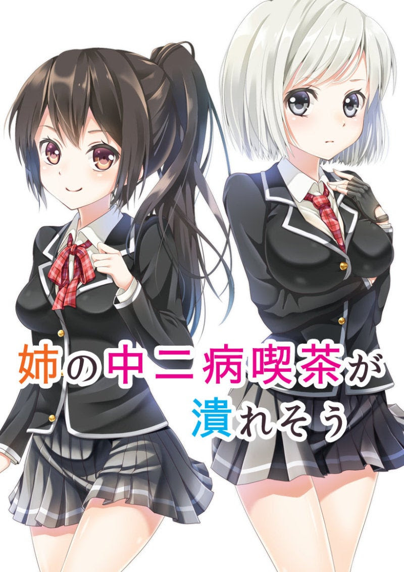 Japhouse 小説家になろう イラスト