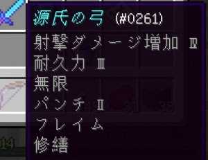 最高のマインクラフト 元のマイクラ 鎧 エンチャント