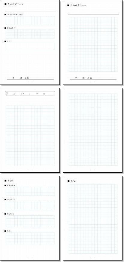 50 レポート用紙 ダウンロード 無料 最高のカラーリングのアイデア
