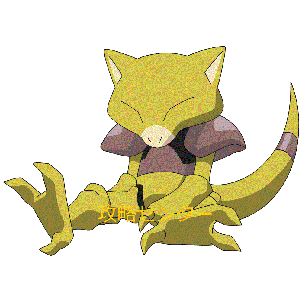 最高ポケモン エスパー タイプ の 弱点 ディズニー画像のすべて