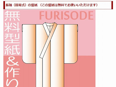 [最も欲しかった] 子供 着物 手作り 本 115952-子供 着物 手作り 本
