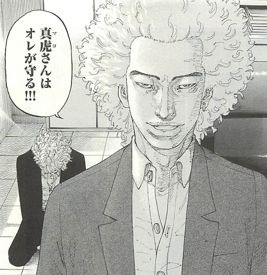 新宿スワン 漫画 登場人物 世界漫画の物語
