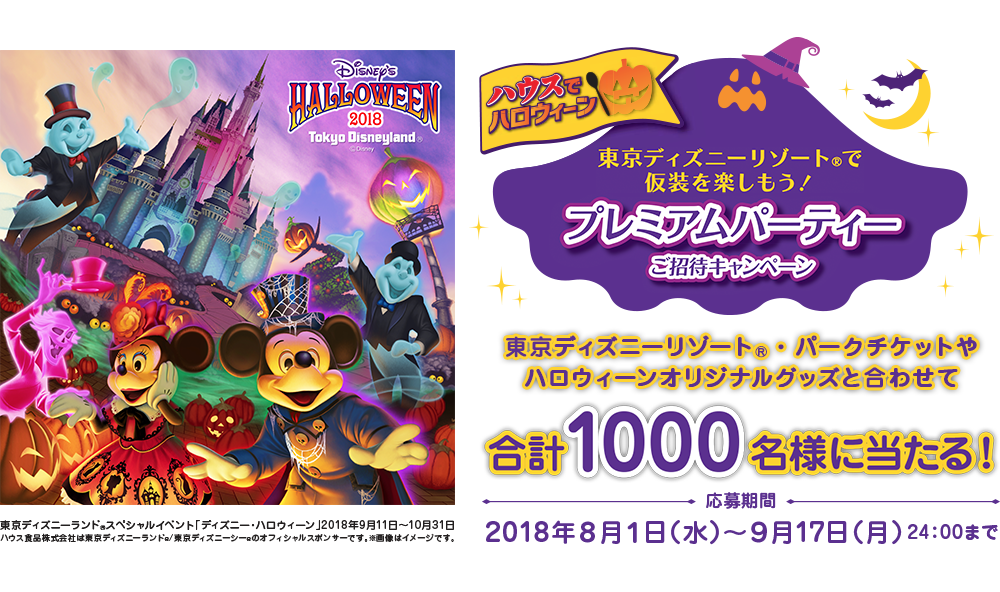 すべてのイラスト画像 これまでで最高のディズニー シー チケット プレゼント