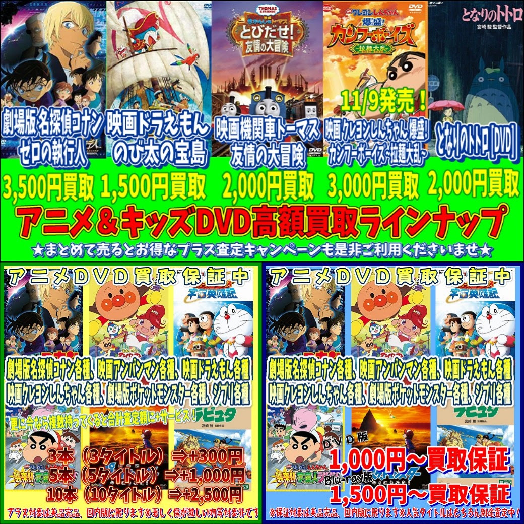 ユニーク 10 本 アニメ Dvd ベストアニメ画像
