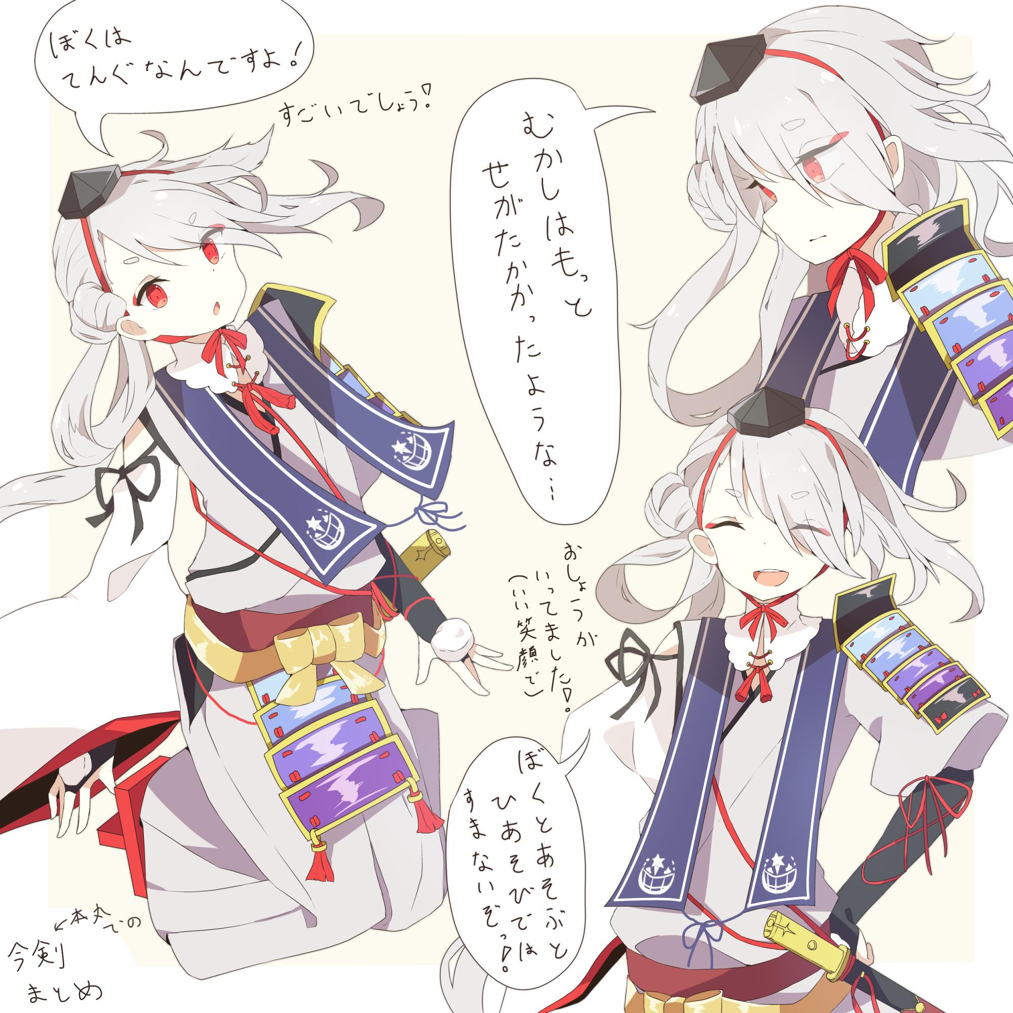 すべてのネイルアート画像 75 今剣 かわいい