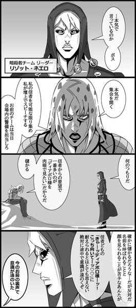最も欲しかった ジョジョ面白画像 ジョジョ面白画像コラ