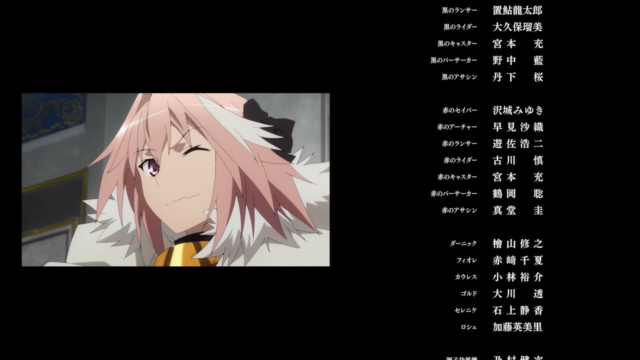 アポクリファ 桜 アポクリファ 桜