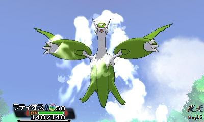 ポケモン メガ ラティアス 壁紙画像マンガ
