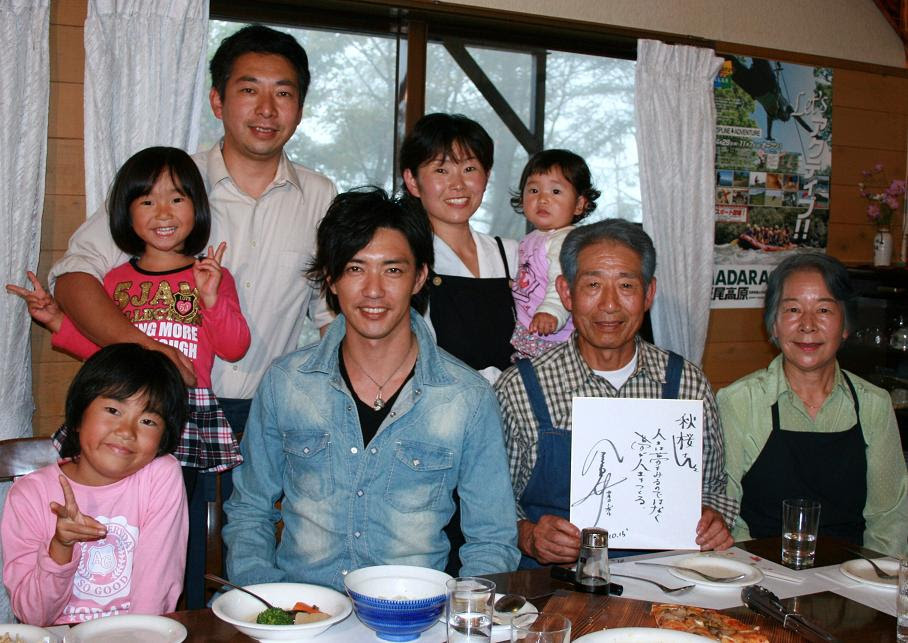 最新 金子 昇 子供 人気のある画像を投稿する