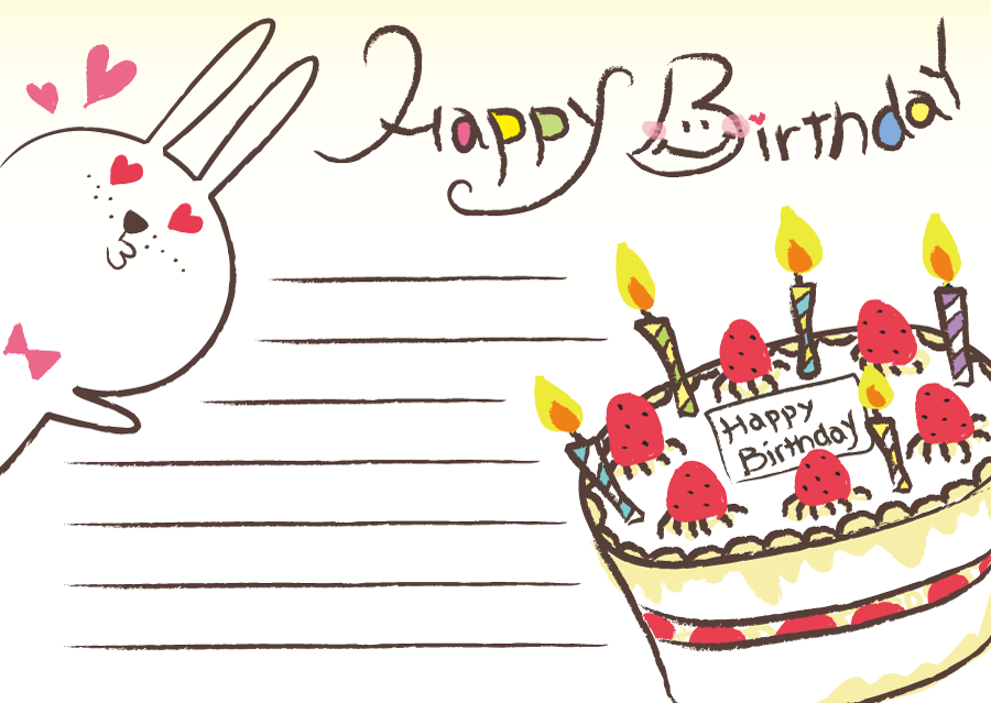 ひどい Birthday イラスト ベジュウェレン