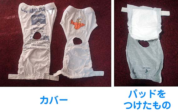 Jpsipokerqlax 画像をダウンロード 犬 オムツ 作り方 犬 おむつ 作り方 ペットシーツ 女の子
