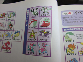 500以上のトップ画像をダウンロード 人気のダウンロード 性別不明 ポケモン