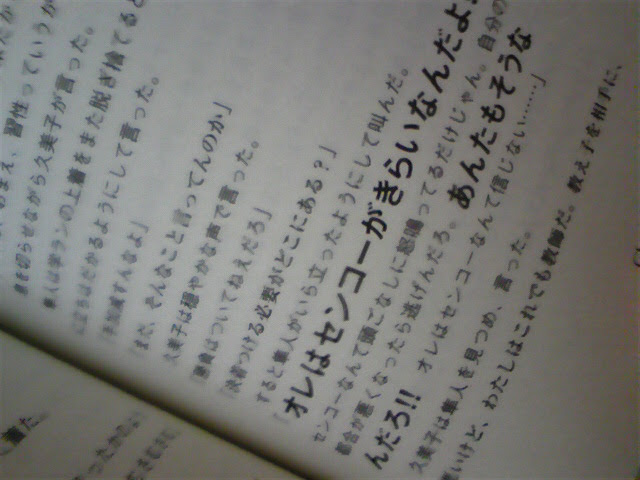 最高のごくせん 名言 インスピレーションを与える名言