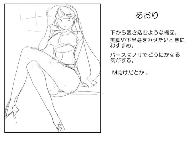 最も好ましい 1 人 イラスト 構図 一人 1 人 イラスト 構図 一人 Ikiikukoweyrvy