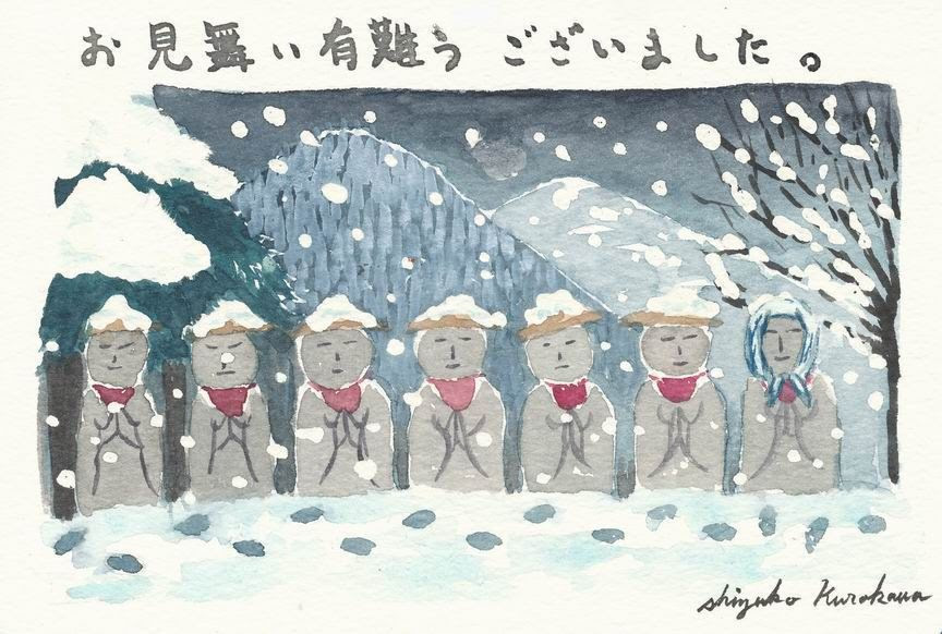 新鮮なかさ こじ ぞう イラスト すべての動物画像
