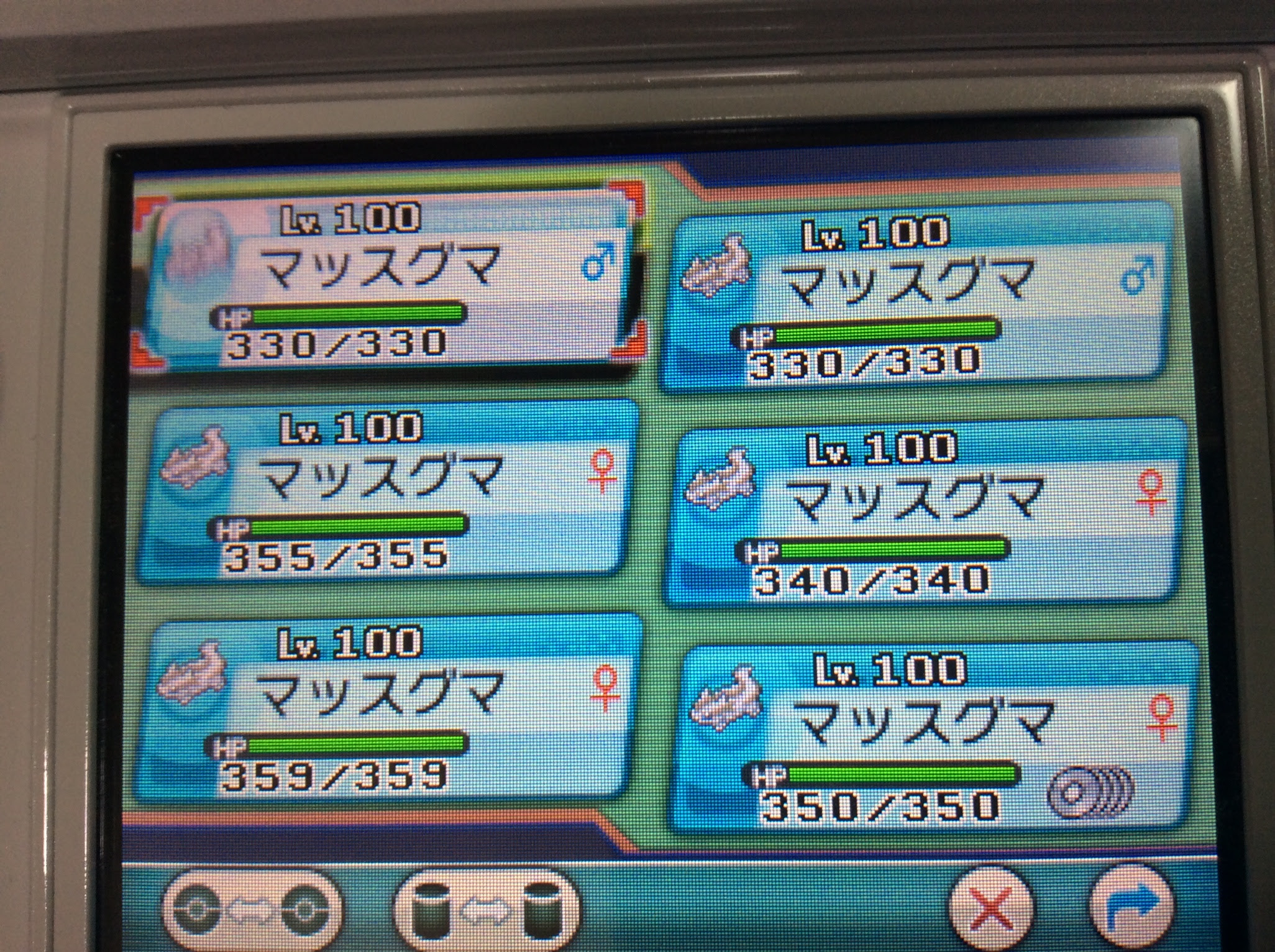 もの ひろい ポケモン イメージポケモンコレクション