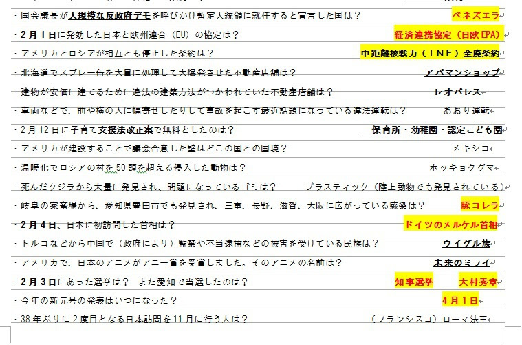 に負ける 吹雪 ヒューズ 時事 問題 19 中学生 スポーツ Pointdeotokukazokuryoko Com